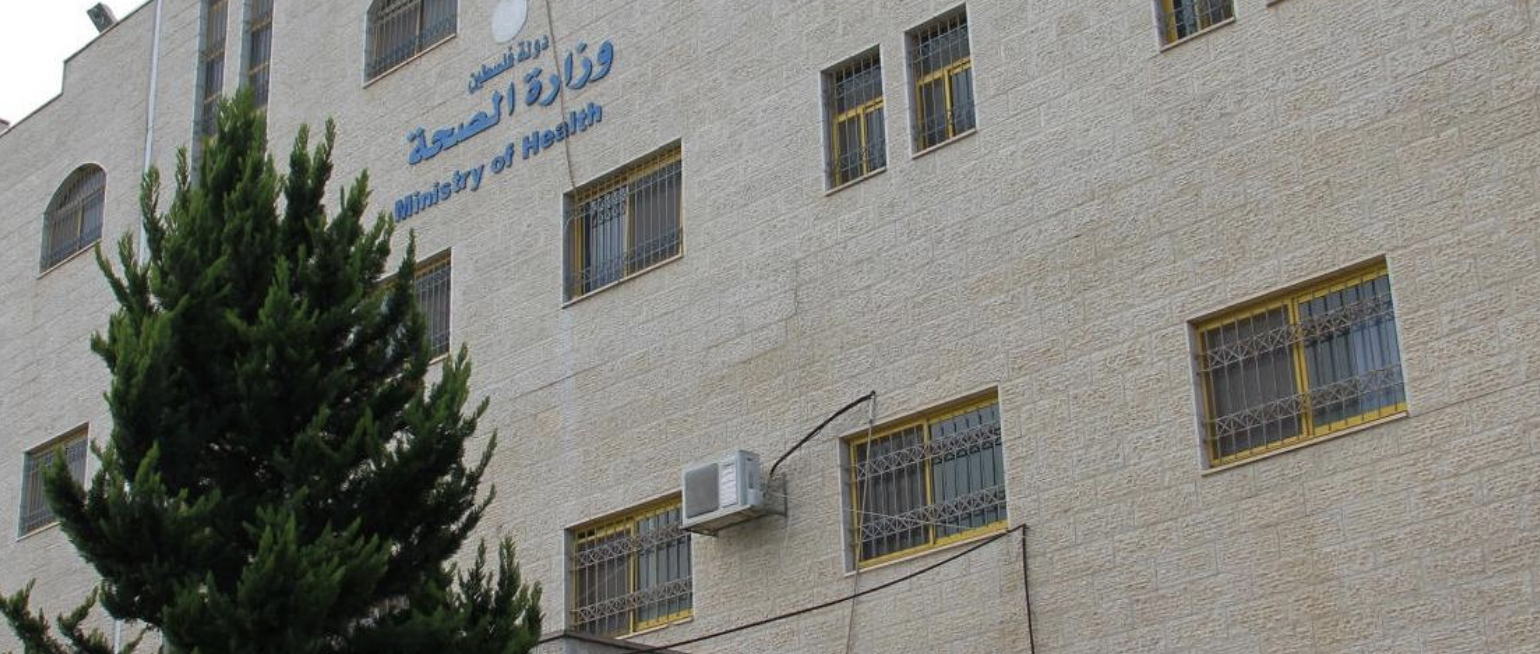 الصحة: أزمة دوائية خانقة تهدد بانهيار النظام الصحي وندعو لتدخل دولي عاجل