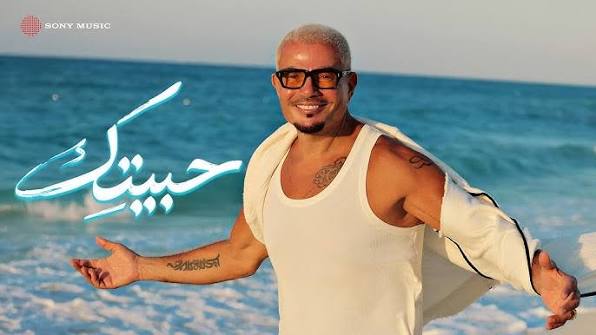 ماهي.. مفاجأة ألبوم &ldquo;حبيتك&rdquo; مع عمرو دياب