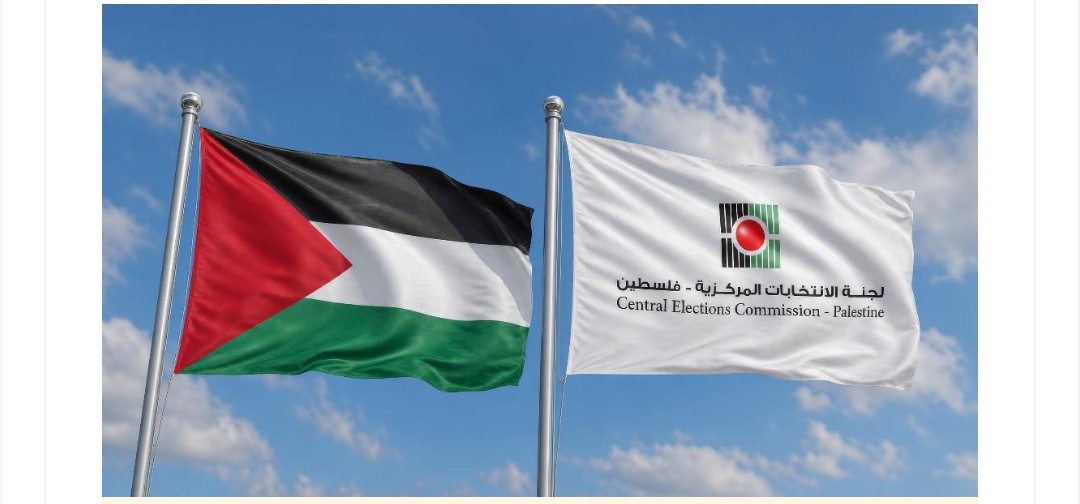 لجنة الانتخابات تدعو هيئات الرقابة الدولية للمراقبة على الانتخابات التشريعية