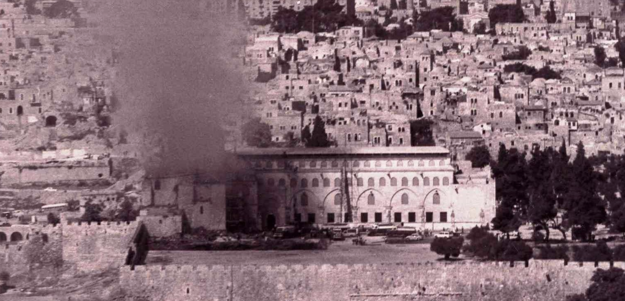 57 عاماً على إحراق الأقصى