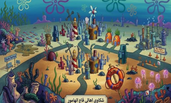 &ldquo;قاع الهامور&rdquo;.. من ترند ساخر إلى أزمة قضائية في مصر