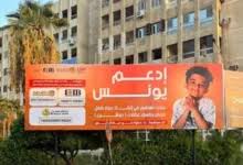 &ldquo;هل اقتربت من الموت&rdquo;.. سؤال طفل مصري يشعل ملحمة شعبية