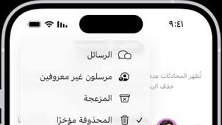 هل الحذف يمحو كل شيء فعلًا؟