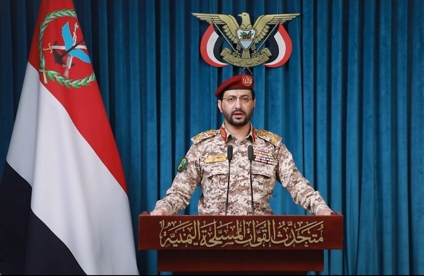 "الحوثيون" يعلنون تنفيذ عملية عسكرية في العمق السعودي