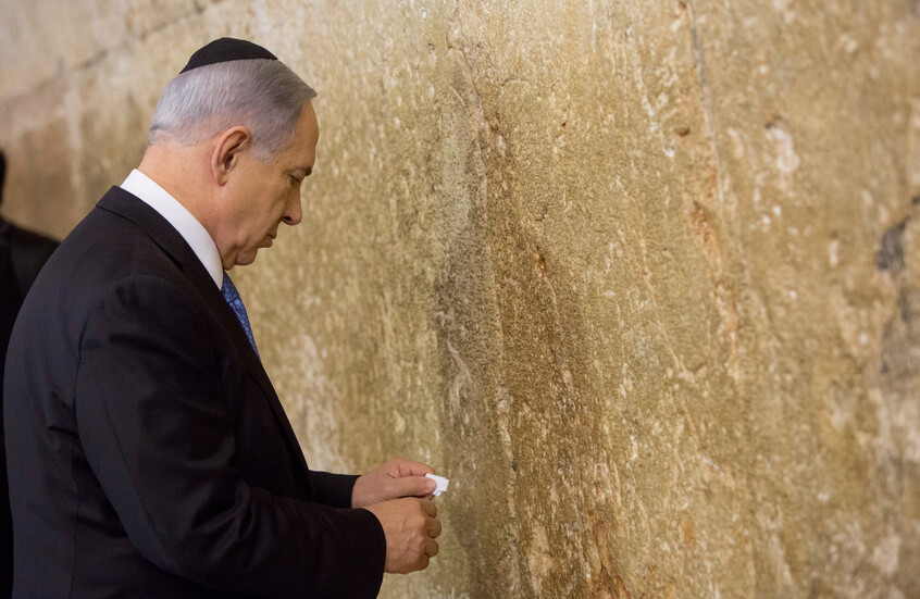 نتنياهو يصلي في القدس وسط حراسة مشددة