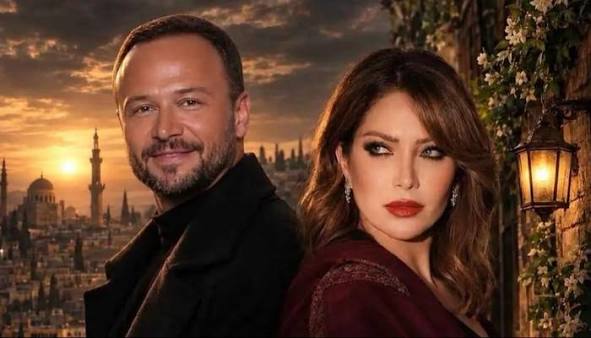 بعد 16 عامًا من الغياب.. مكسيم خليل وسلافة معمار يجتمعان مجددًا في "بعد أمس"